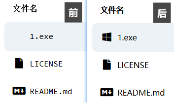 中文字体效果图